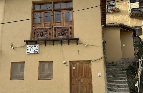 اقامتگاه طبقه بالا هتل نیما ماسوله